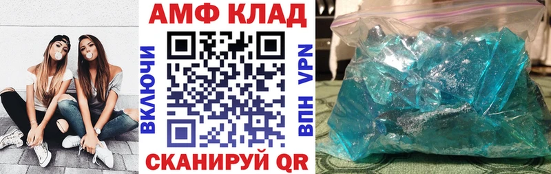 МЕГА ссылка  Могоча  Амфетамин Premium 