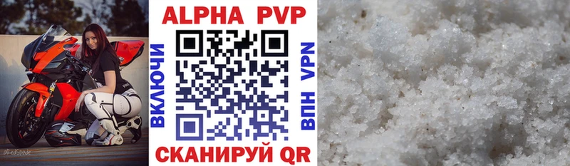 Alpha-PVP СК  Могоча 