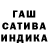 ГЕРОИН хмурый Kb123 B123