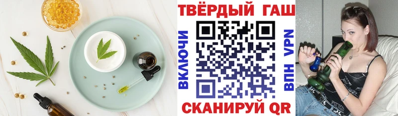 Еда ТГК конопля  закладка  Могоча 