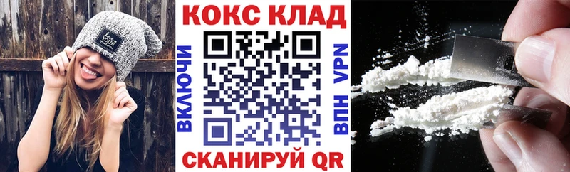 КОКАИН VHQ  купить наркотики сайты  Могоча 