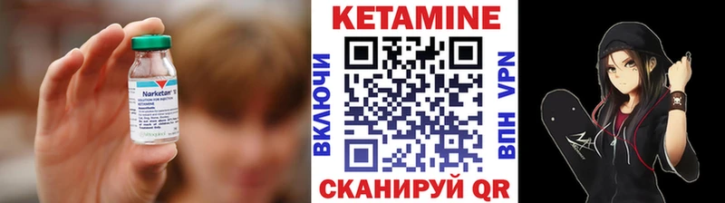 Кетамин VHQ  где купить наркоту  Могоча 