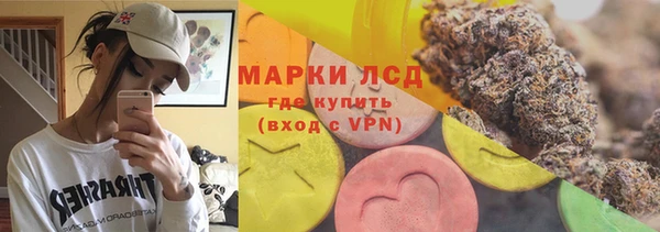 кокаин перу Беломорск