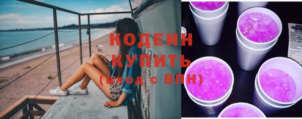 кокаин перу Беломорск