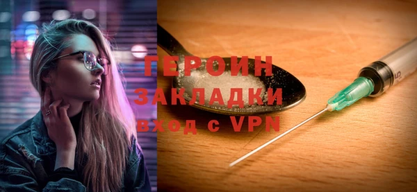кристаллы Белокуриха