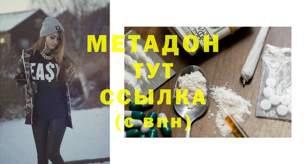 кристаллы Белокуриха