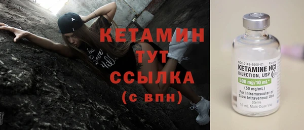 кристаллы Белокуриха