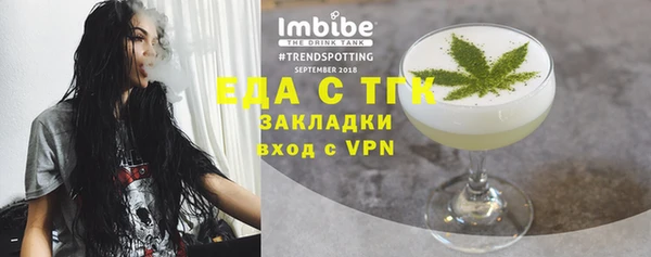 кокаин перу Беломорск