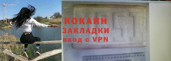 кокаин перу Беломорск