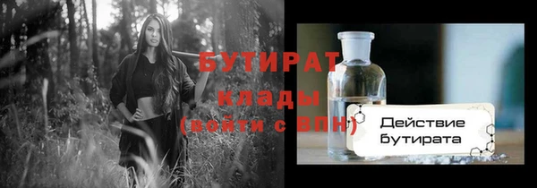 кристаллы Белокуриха