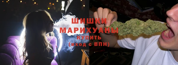 кристаллы Белокуриха