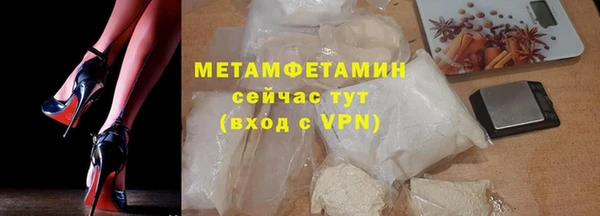 кокаин перу Беломорск