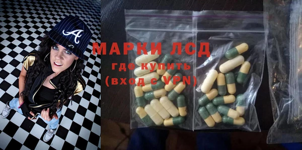кристаллы Белокуриха
