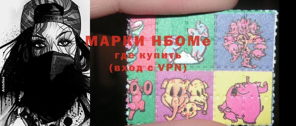 мефедрон VHQ Сафоново