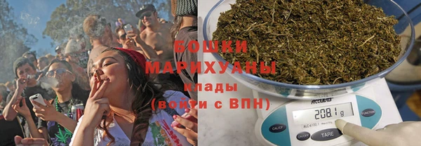 кристаллы Белокуриха