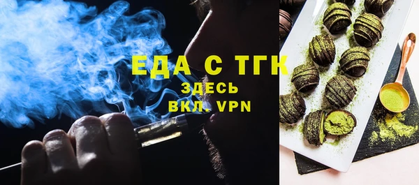 кристаллы Белокуриха