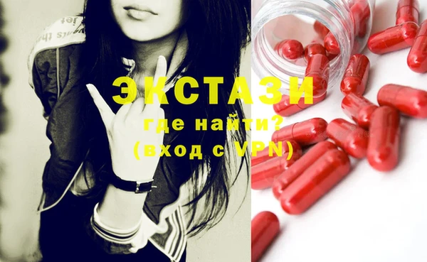 кристаллы Белокуриха