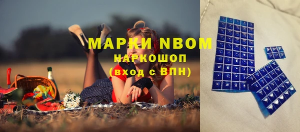 кокаин перу Беломорск