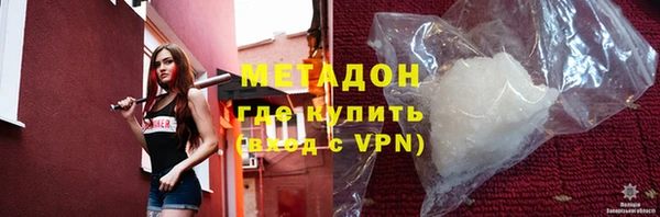 кристаллы Белокуриха