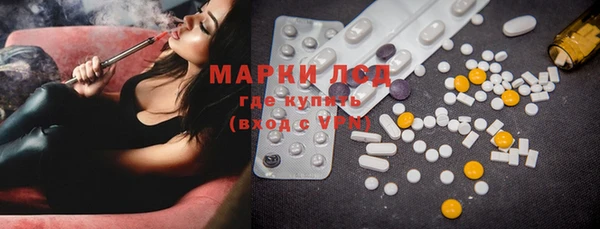 кристаллы Белокуриха