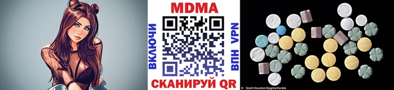 купить  сайты  Могоча  MDMA кристаллы 
