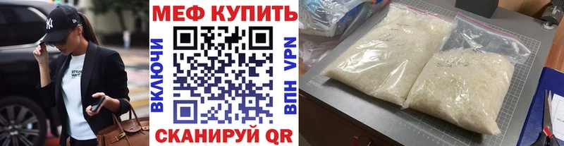 Мефедрон VHQ  Могоча 