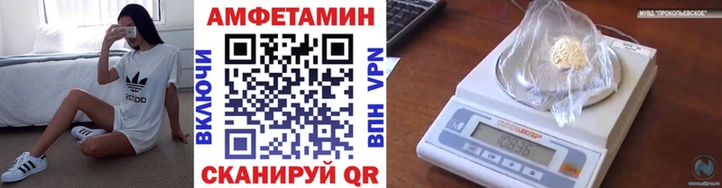 Метамфетамин кристалл  продажа наркотиков  Могоча 